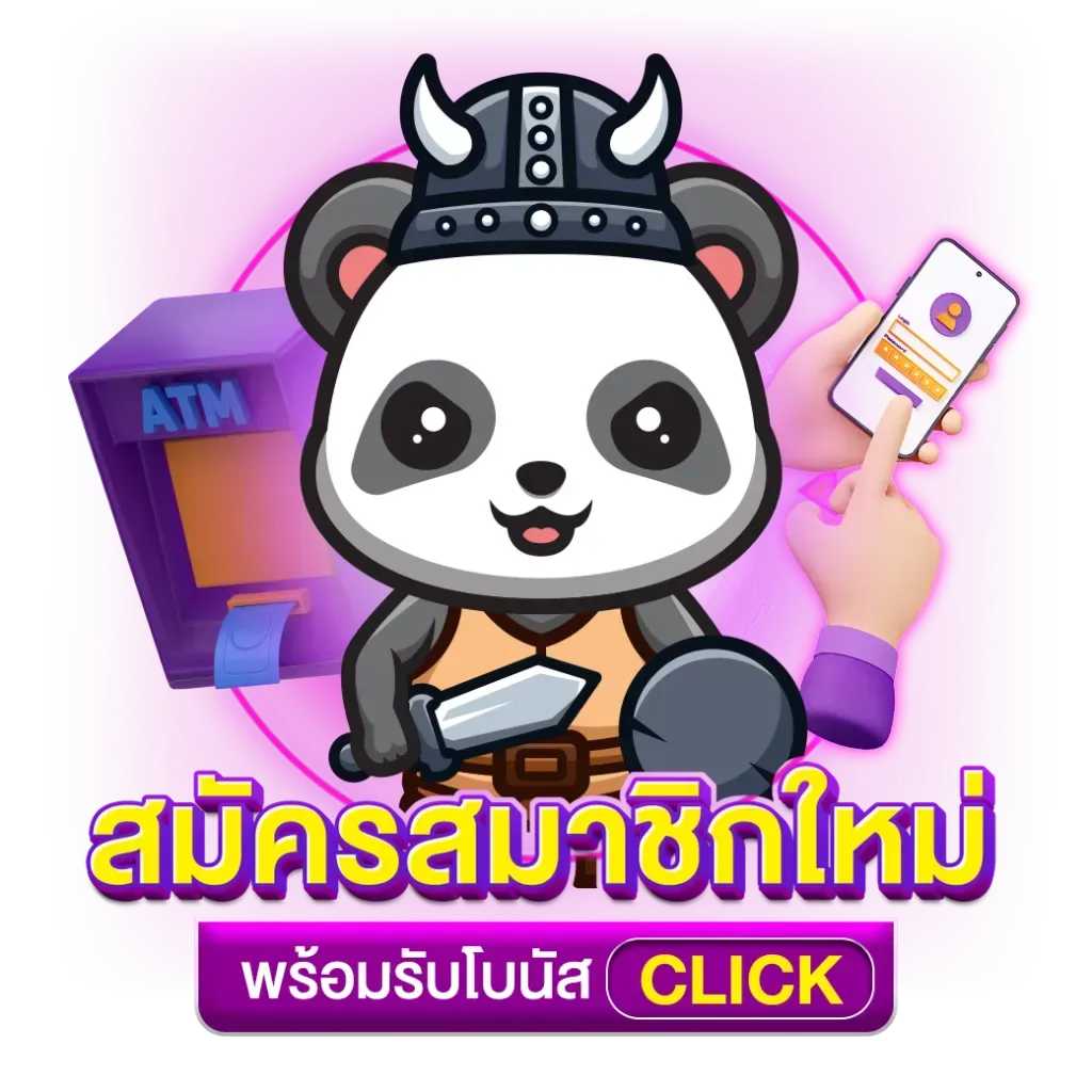 pgx888 ฝาก-ถอนออโต้ ไม่มีขั้นต่ำ